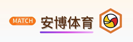 安博体育 Logo